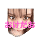 わかちゃんだお（個別スタンプ：1）