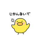 ひよこぐみさんのおともだち（個別スタンプ：2）