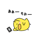 ひよこぐみさんのおともだち（個別スタンプ：5）
