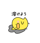 ひよこぐみさんのおともだち（個別スタンプ：6）