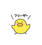 ひよこぐみさんのおともだち（個別スタンプ：8）