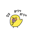 ひよこぐみさんのおともだち（個別スタンプ：9）