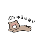 ひよこぐみさんのおともだち（個別スタンプ：10）