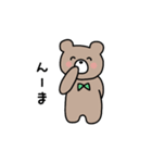 ひよこぐみさんのおともだち（個別スタンプ：11）