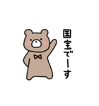ひよこぐみさんのおともだち（個別スタンプ：12）