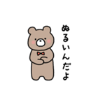 ひよこぐみさんのおともだち（個別スタンプ：14）