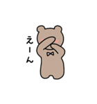 ひよこぐみさんのおともだち（個別スタンプ：15）