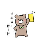 ひよこぐみさんのおともだち（個別スタンプ：16）