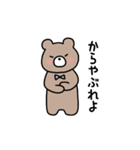 ひよこぐみさんのおともだち（個別スタンプ：17）