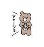 ひよこぐみさんのおともだち（個別スタンプ：19）