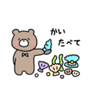 ひよこぐみさんのおともだち（個別スタンプ：21）