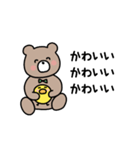 ひよこぐみさんのおともだち（個別スタンプ：22）