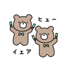 ひよこぐみさんのおともだち（個別スタンプ：25）