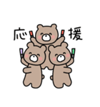 ひよこぐみさんのおともだち（個別スタンプ：26）
