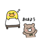 ひよこぐみさんのおともだち（個別スタンプ：28）