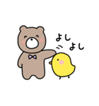 ひよこぐみさんのおともだち（個別スタンプ：29）
