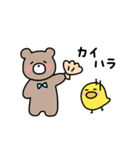 ひよこぐみさんのおともだち（個別スタンプ：30）