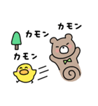 ひよこぐみさんのおともだち（個別スタンプ：31）