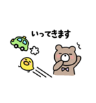 ひよこぐみさんのおともだち（個別スタンプ：33）