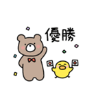ひよこぐみさんのおともだち（個別スタンプ：34）