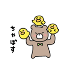 ひよこぐみさんのおともだち（個別スタンプ：36）