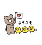 ひよこぐみさんのおともだち（個別スタンプ：37）