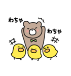 ひよこぐみさんのおともだち（個別スタンプ：38）