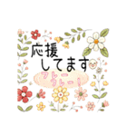 可愛い＆おしゃれなカントリースタンプ AI（個別スタンプ：20）