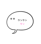 シンプルな韓国語♪(フリガナつき)（個別スタンプ：3）