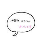 シンプルな韓国語♪(フリガナつき)（個別スタンプ：4）