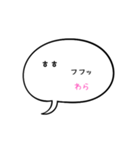 シンプルな韓国語♪(フリガナつき)（個別スタンプ：6）