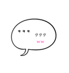 シンプルな韓国語♪(フリガナつき)（個別スタンプ：8）