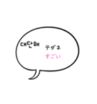 シンプルな韓国語♪(フリガナつき)（個別スタンプ：10）