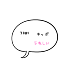 シンプルな韓国語♪(フリガナつき)（個別スタンプ：13）