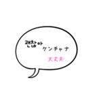 シンプルな韓国語♪(フリガナつき)（個別スタンプ：15）