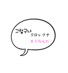 シンプルな韓国語♪(フリガナつき)（個別スタンプ：16）