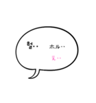 シンプルな韓国語♪(フリガナつき)（個別スタンプ：18）