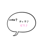 シンプルな韓国語♪(フリガナつき)（個別スタンプ：20）