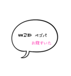 シンプルな韓国語♪(フリガナつき)（個別スタンプ：22）