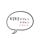 シンプルな韓国語♪(フリガナつき)（個別スタンプ：29）