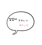 シンプルな韓国語♪(フリガナつき)（個別スタンプ：31）