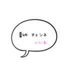 シンプルな韓国語♪(フリガナつき)（個別スタンプ：32）
