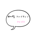 シンプルな韓国語♪(フリガナつき)（個別スタンプ：35）