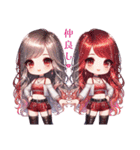 Sparkling Girls 1（個別スタンプ：28）