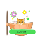 tidaスタンプ（ハンモック編②）（個別スタンプ：2）