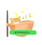 tidaスタンプ（ハンモック編②）（個別スタンプ：4）