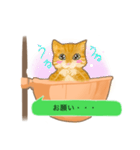 tidaスタンプ（ハンモック編②）（個別スタンプ：7）