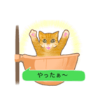 tidaスタンプ（ハンモック編②）（個別スタンプ：11）