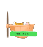 tidaスタンプ（ハンモック編②）（個別スタンプ：14）