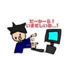365日連続残業サラリーマン和田（個別スタンプ：4）